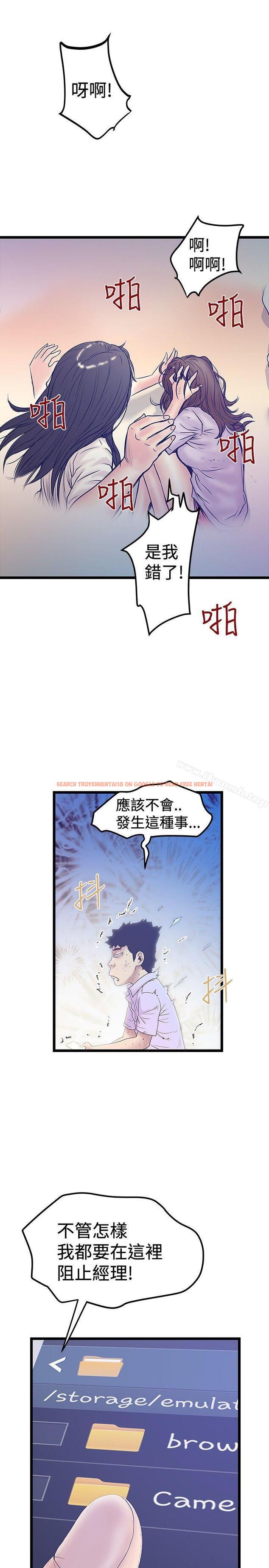 查看漫画想像狂熱(完結) - 最終話 - sayhentaiz.net中的169216图片