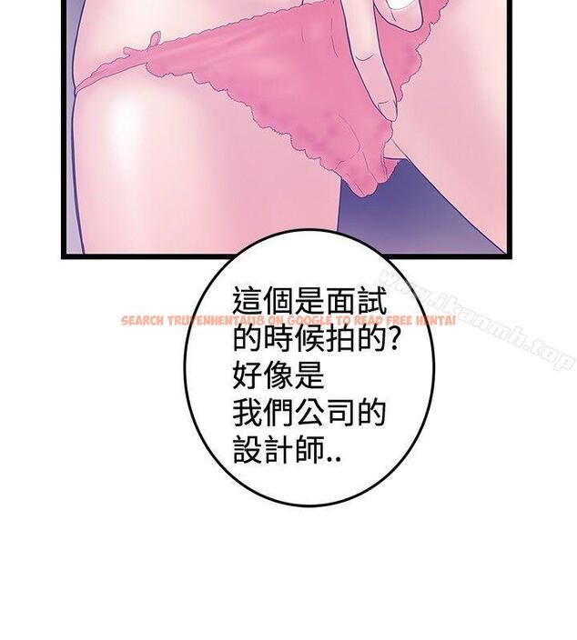 查看漫画想像狂熱(完結) - 最終話 - sayhentaiz.net中的169253图片