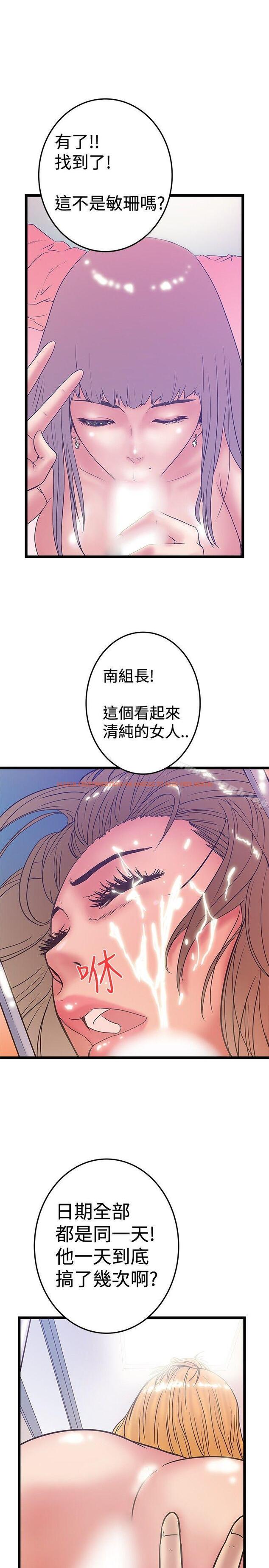 查看漫画想像狂熱(完結) - 最終話 - sayhentaiz.net中的169290图片