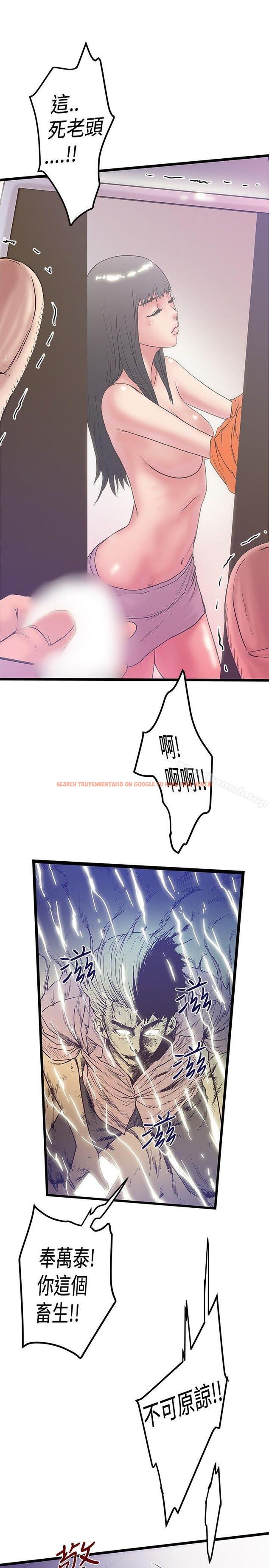 查看漫画想像狂熱(完結) - 最終話 - sayhentaiz.net中的169404图片