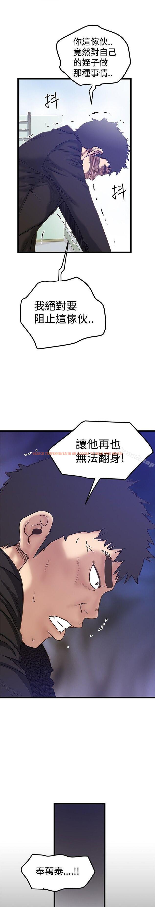 查看漫画想像狂熱(完結) - 最終話 - sayhentaiz.net中的169462图片