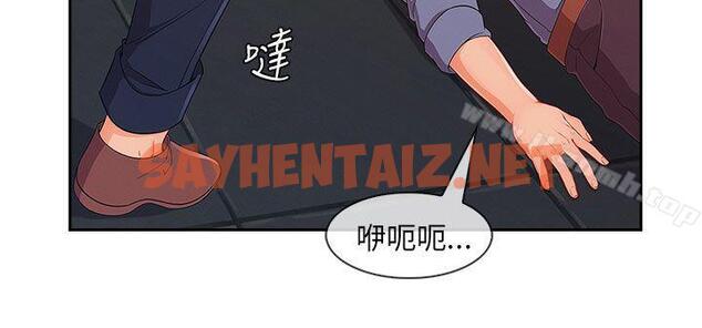 查看漫画湘亞:積極追求攻勢 - 第1季 最終話 - sayhentaiz.net中的124567图片