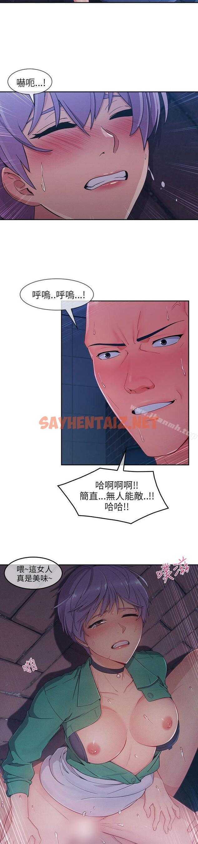 查看漫画湘亞:積極追求攻勢 - 第1季 最終話 - sayhentaiz.net中的20073图片