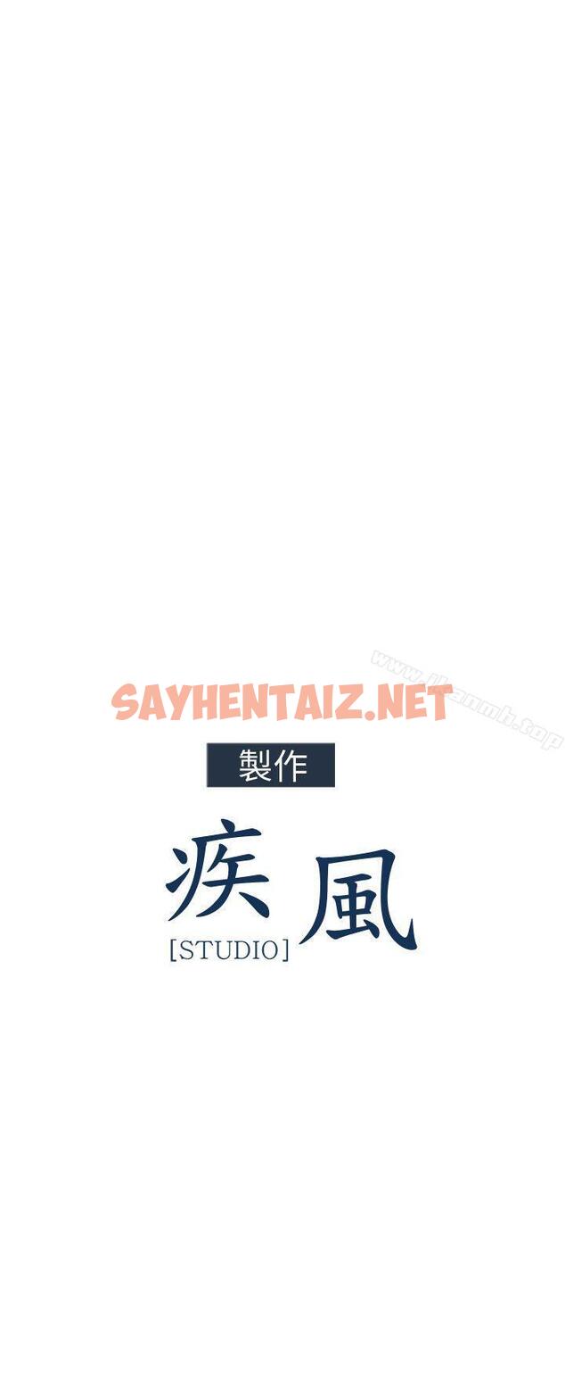 查看漫画湘亞:積極追求攻勢 - 第1季 最終話 - sayhentaiz.net中的20130图片