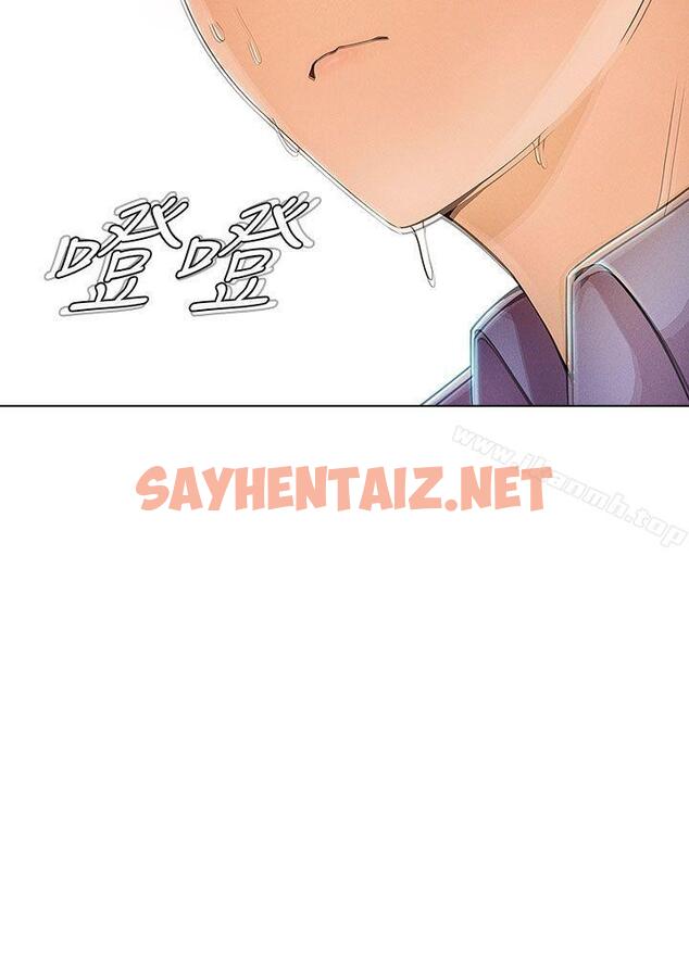 查看漫画湘亞:積極追求攻勢 - 第2話 - sayhentaiz.net中的1639图片