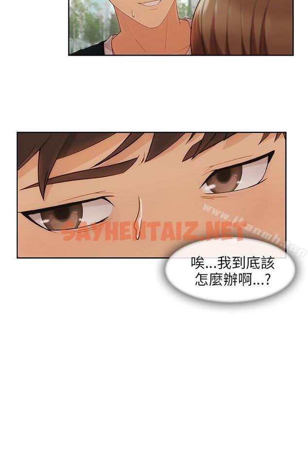 查看漫画湘亞:積極追求攻勢 - 第24話 - sayhentaiz.net中的15824图片