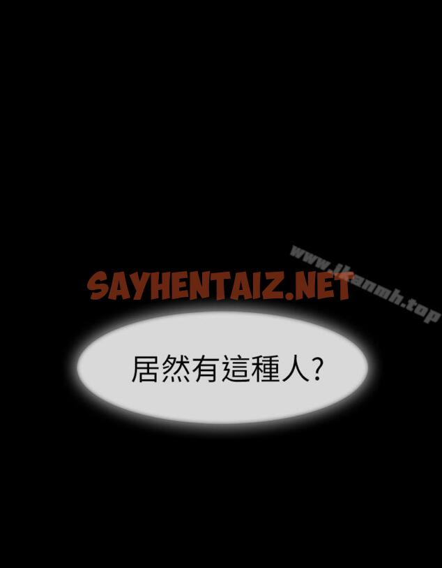 查看漫画湘亞:積極追求攻勢 - 第8話 - sayhentaiz.net中的5919图片