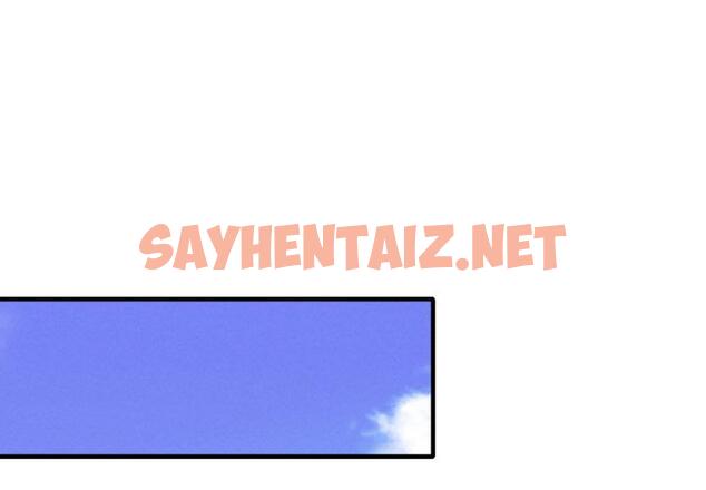 查看漫画想要擁有她/渴望佔有她 - 第1話 - sayhentaiz.net中的1544834图片