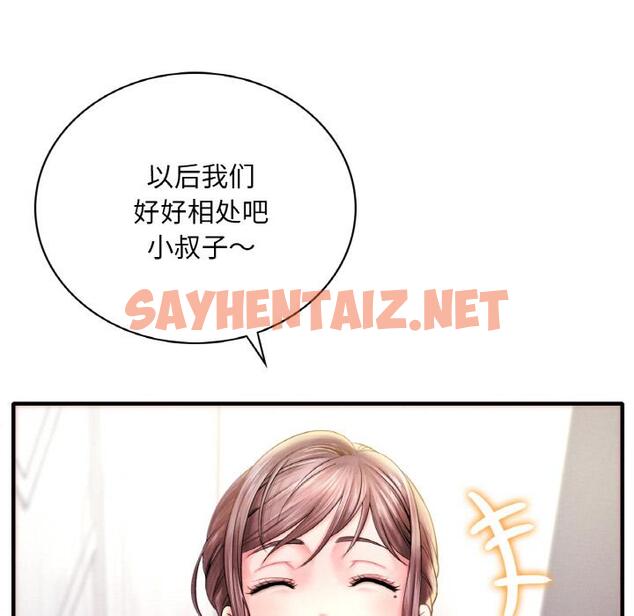 查看漫画想要擁有她/渴望佔有她 - 第1話 - sayhentaiz.net中的1544892图片