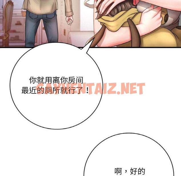 查看漫画想要擁有她/渴望佔有她 - 第1話 - sayhentaiz.net中的1544923图片