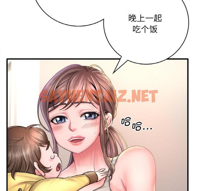 查看漫画想要擁有她/渴望佔有她 - 第1話 - sayhentaiz.net中的1544933图片