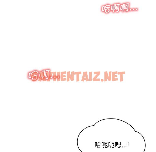 查看漫画想要擁有她/渴望佔有她 - 第1話 - sayhentaiz.net中的1544992图片