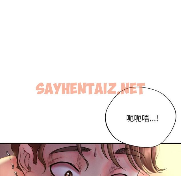 查看漫画想要擁有她/渴望佔有她 - 第1話 - sayhentaiz.net中的1545000图片