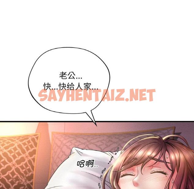 查看漫画想要擁有她/渴望佔有她 - 第1話 - sayhentaiz.net中的1545002图片