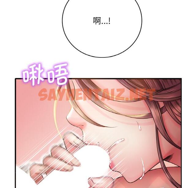 查看漫画想要擁有她/渴望佔有她 - 第1話 - sayhentaiz.net中的1545011图片