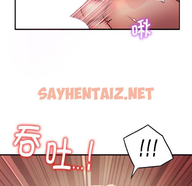 查看漫画想要擁有她/渴望佔有她 - 第1話 - sayhentaiz.net中的1545012图片