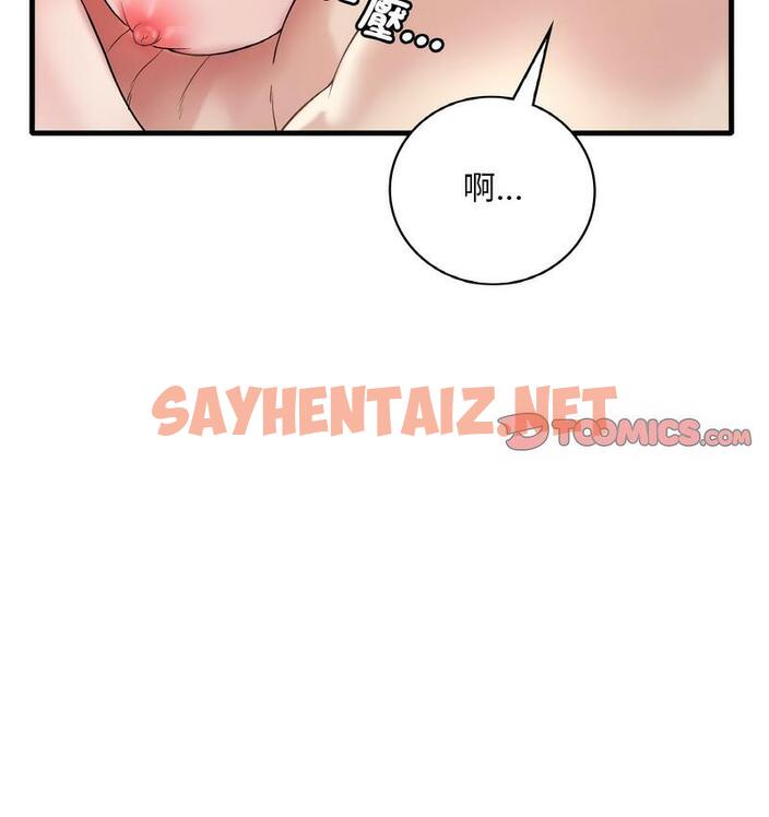 查看漫画想要擁有她/渴望佔有她 - 第10話 - sayhentaiz.net中的1734747图片