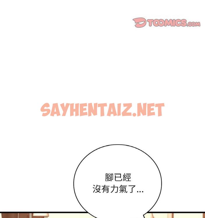 查看漫画想要擁有她/渴望佔有她 - 第10話 - sayhentaiz.net中的1734807图片