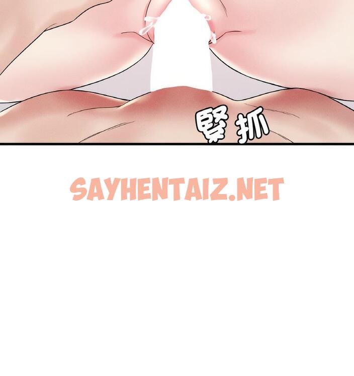 查看漫画想要擁有她/渴望佔有她 - 第10話 - sayhentaiz.net中的1734822图片