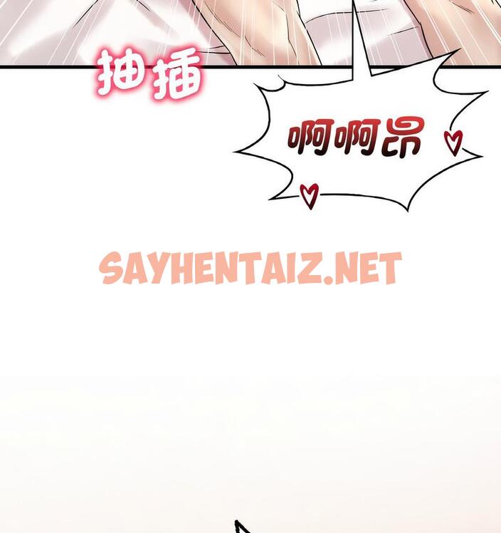 查看漫画想要擁有她/渴望佔有她 - 第10話 - sayhentaiz.net中的1734826图片