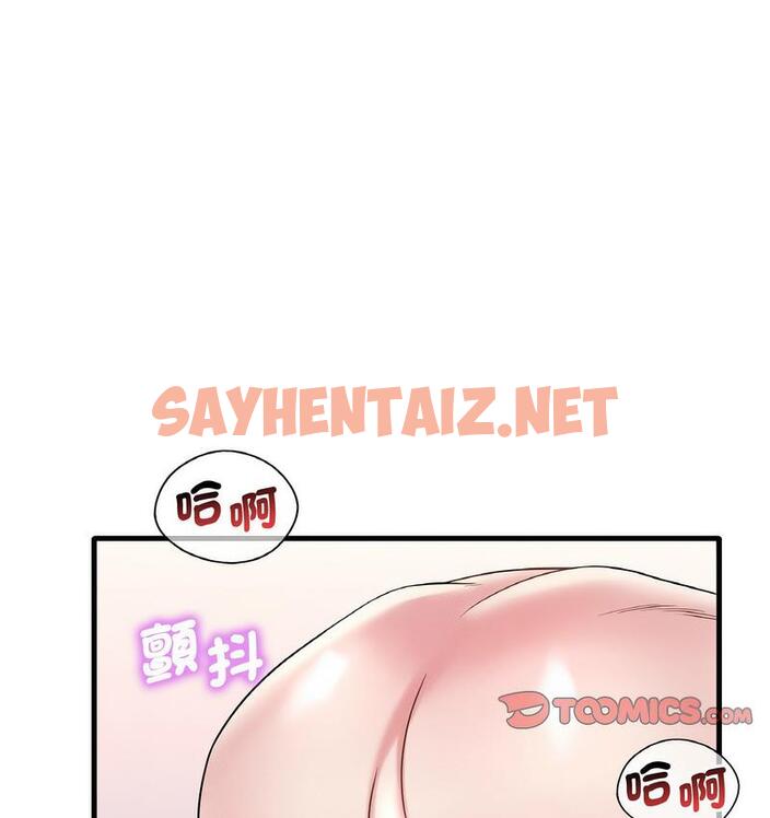 查看漫画想要擁有她/渴望佔有她 - 第10話 - sayhentaiz.net中的1734831图片