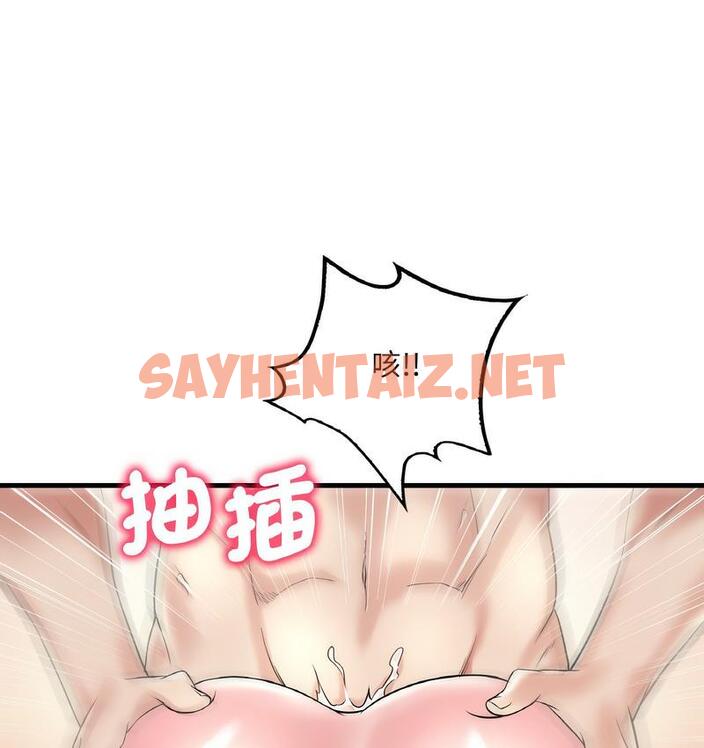 查看漫画想要擁有她/渴望佔有她 - 第10話 - sayhentaiz.net中的1734864图片