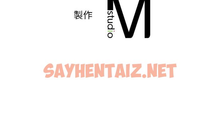 查看漫画想要擁有她/渴望佔有她 - 第10話 - sayhentaiz.net中的1734889图片