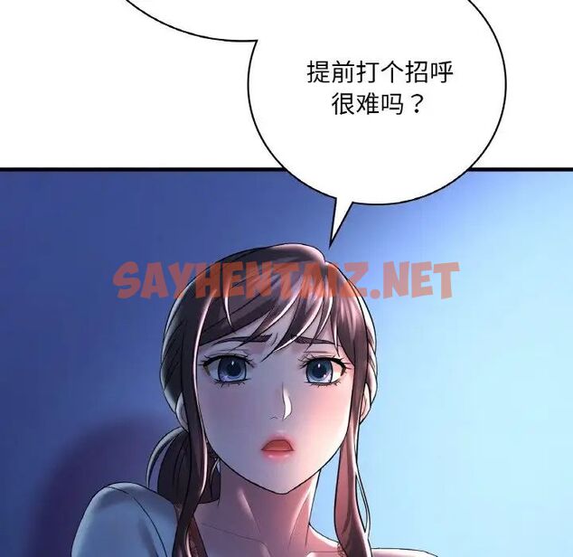 查看漫画想要擁有她/渴望佔有她 - 第11話 - sayhentaiz.net中的1707489图片