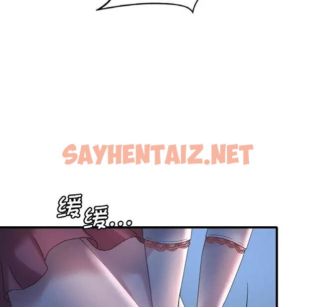 查看漫画想要擁有她/渴望佔有她 - 第11話 - sayhentaiz.net中的1707499图片