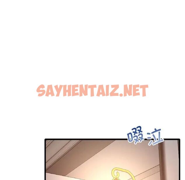 查看漫画想要擁有她/渴望佔有她 - 第11話 - sayhentaiz.net中的1707505图片