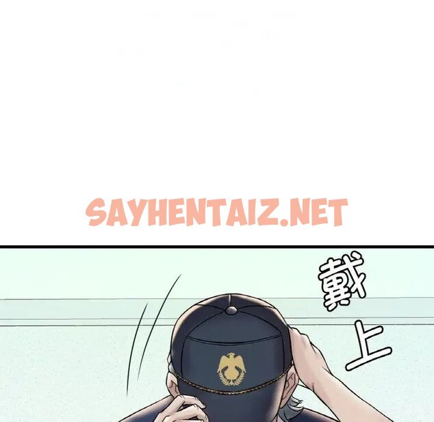 查看漫画想要擁有她/渴望佔有她 - 第11話 - sayhentaiz.net中的1707587图片