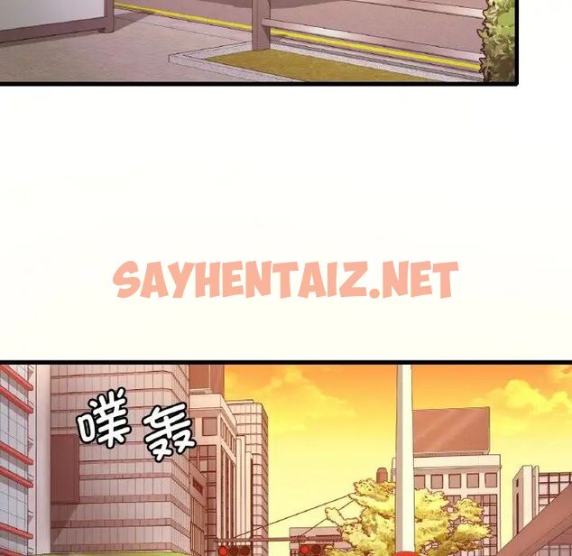 查看漫画想要擁有她/渴望佔有她 - 第11話 - sayhentaiz.net中的1707614图片