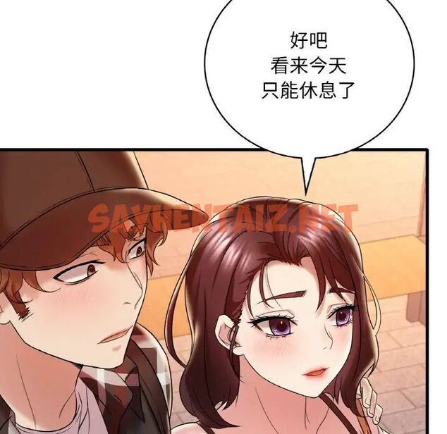 查看漫画想要擁有她/渴望佔有她 - 第11話 - sayhentaiz.net中的1707622图片