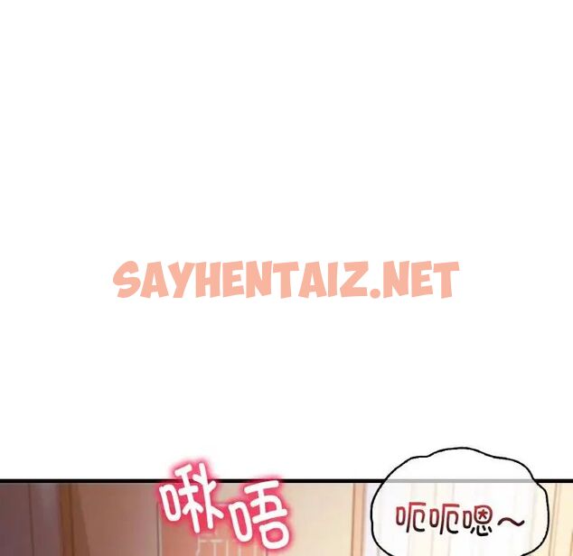 查看漫画想要擁有她/渴望佔有她 - 第11話 - sayhentaiz.net中的1707633图片