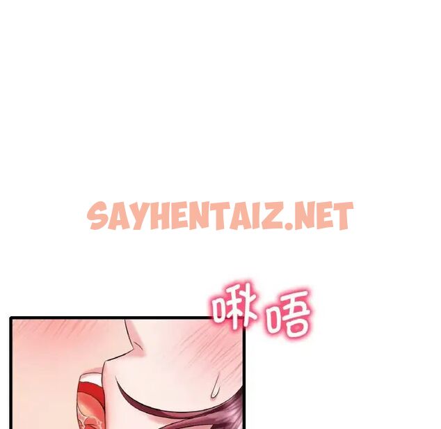 查看漫画想要擁有她/渴望佔有她 - 第11話 - sayhentaiz.net中的1707637图片