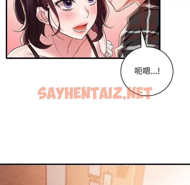 查看漫画想要擁有她/渴望佔有她 - 第11話 - sayhentaiz.net中的1707643图片