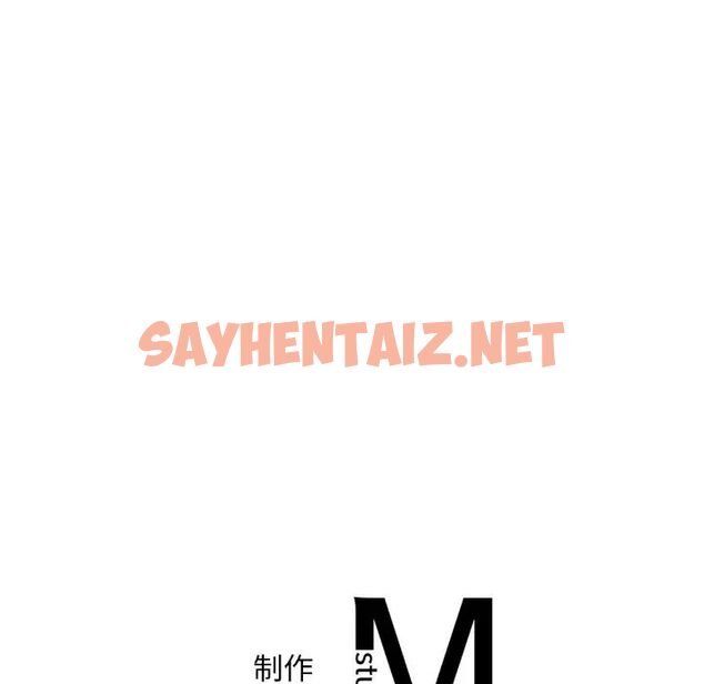 查看漫画想要擁有她/渴望佔有她 - 第11話 - sayhentaiz.net中的1707656图片