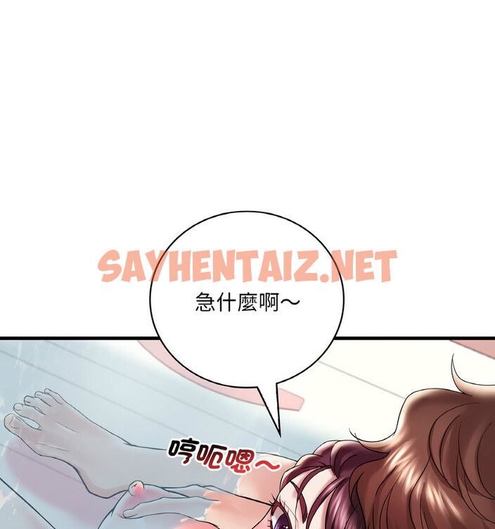 查看漫画想要擁有她/渴望佔有她 - 第12話 - sayhentaiz.net中的1738385图片