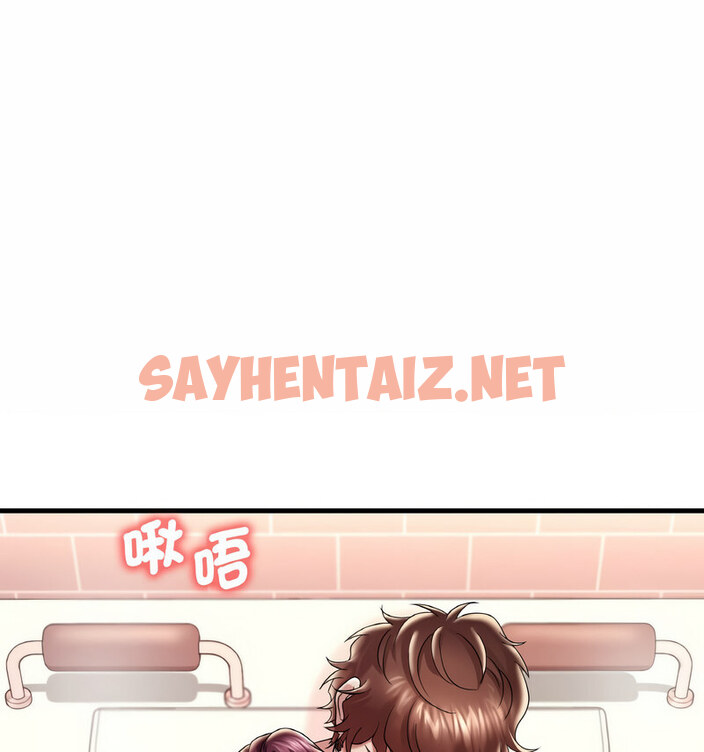 查看漫画想要擁有她/渴望佔有她 - 第12話 - sayhentaiz.net中的1738388图片