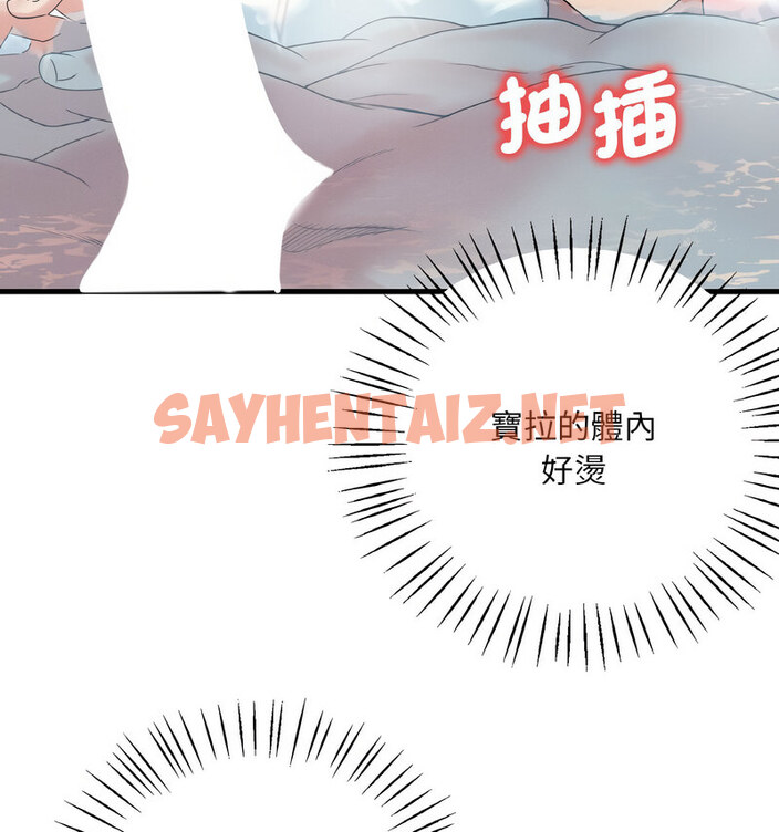 查看漫画想要擁有她/渴望佔有她 - 第12話 - sayhentaiz.net中的1738438图片