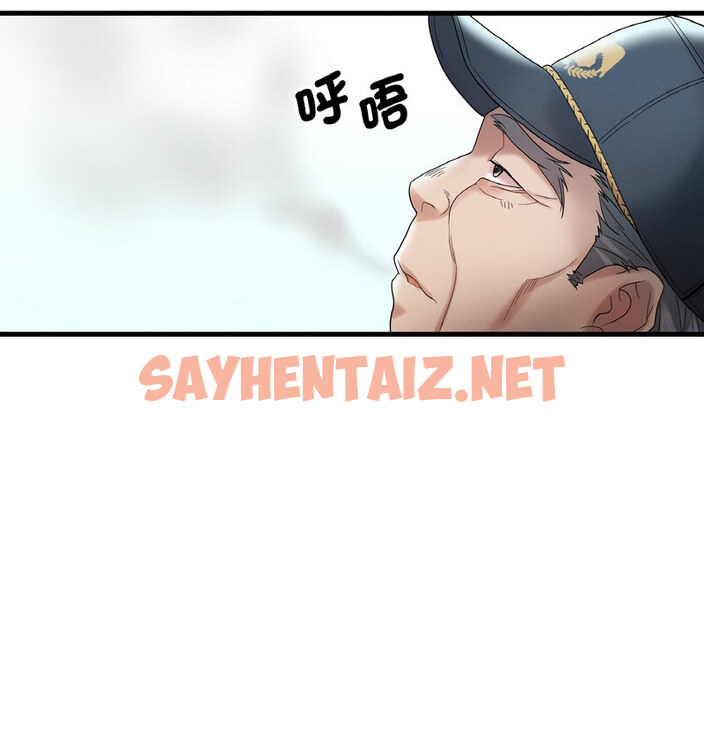 查看漫画想要擁有她/渴望佔有她 - 第12話 - sayhentaiz.net中的1738485图片