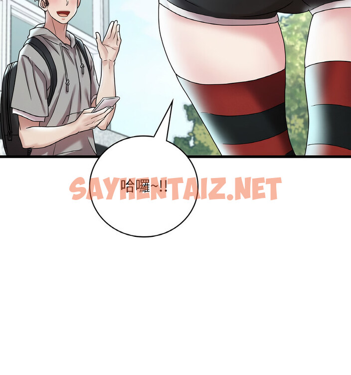 查看漫画想要擁有她/渴望佔有她 - 第12話 - sayhentaiz.net中的1738511图片