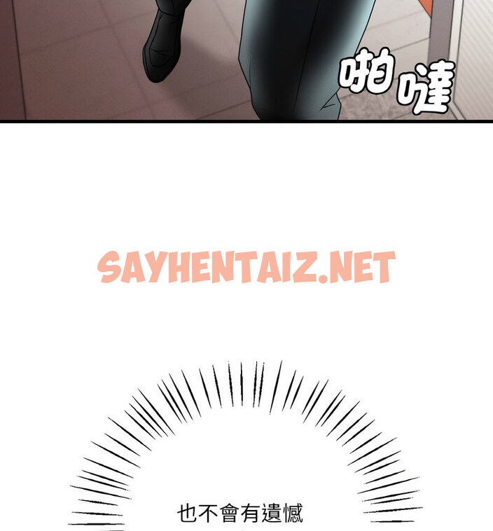 查看漫画想要擁有她/渴望佔有她 - 第12話 - sayhentaiz.net中的1738523图片