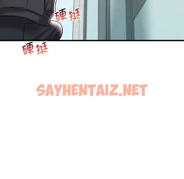 查看漫画想要擁有她/渴望佔有她 - 第13話 - sayhentaiz.net中的1756217图片