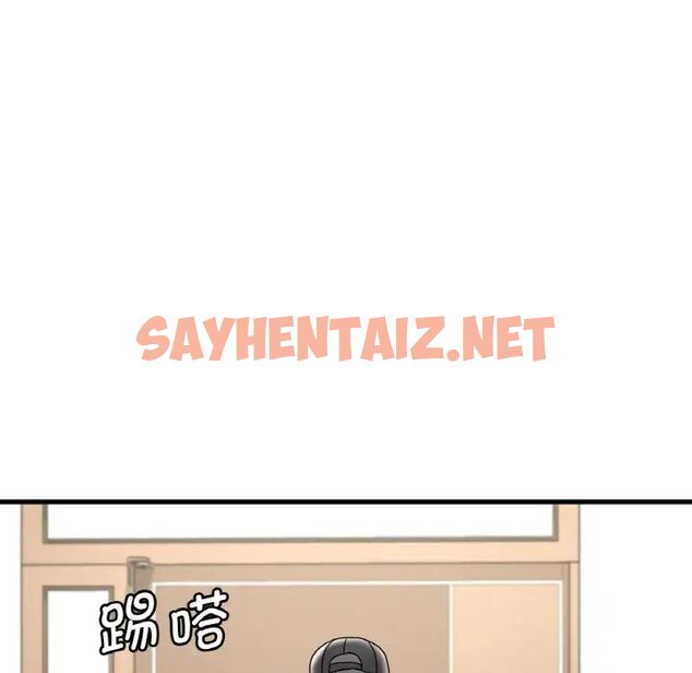 查看漫画想要擁有她/渴望佔有她 - 第13話 - sayhentaiz.net中的1756224图片