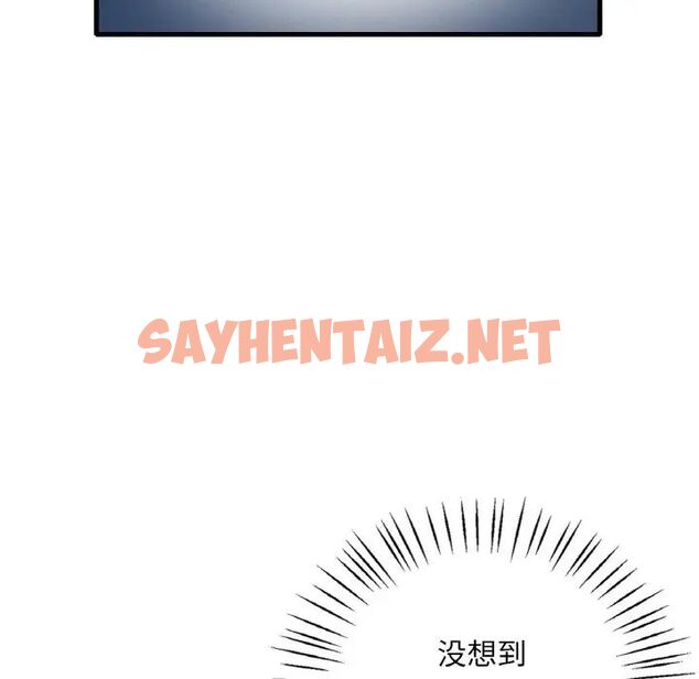 查看漫画想要擁有她/渴望佔有她 - 第13話 - sayhentaiz.net中的1756228图片