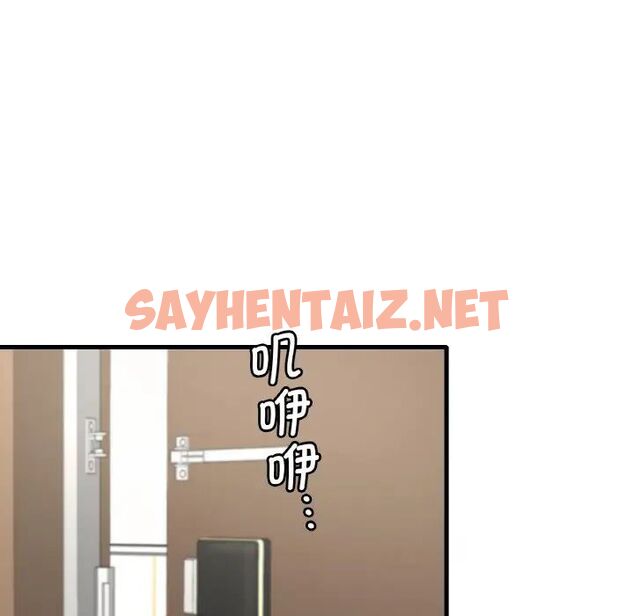 查看漫画想要擁有她/渴望佔有她 - 第13話 - sayhentaiz.net中的1756234图片