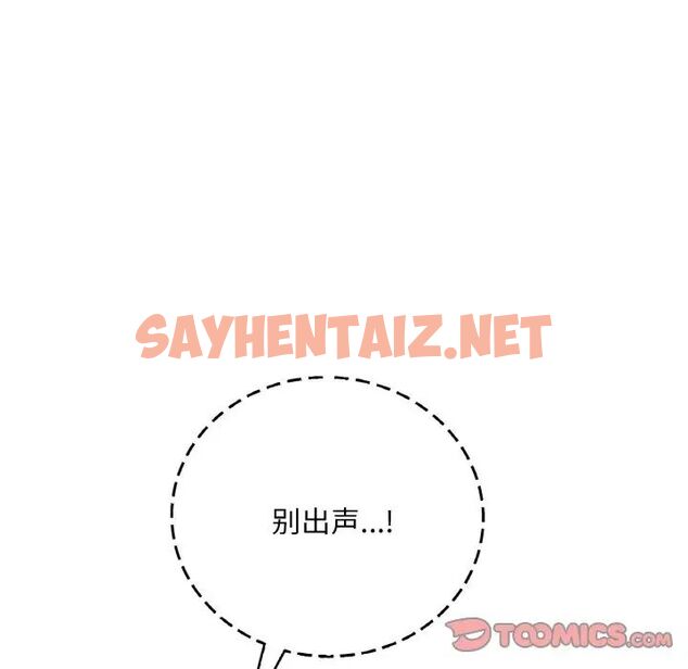 查看漫画想要擁有她/渴望佔有她 - 第13話 - sayhentaiz.net中的1756259图片