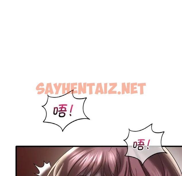 查看漫画想要擁有她/渴望佔有她 - 第13話 - sayhentaiz.net中的1756303图片