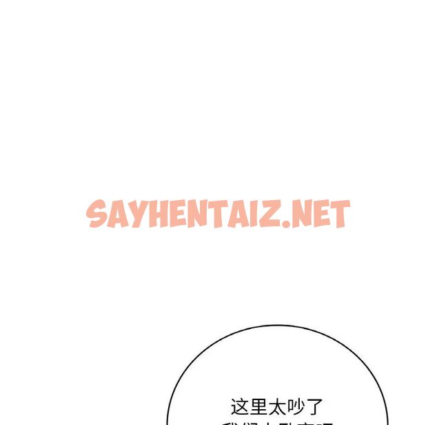 查看漫画想要擁有她/渴望佔有她 - 第13話 - sayhentaiz.net中的1756308图片